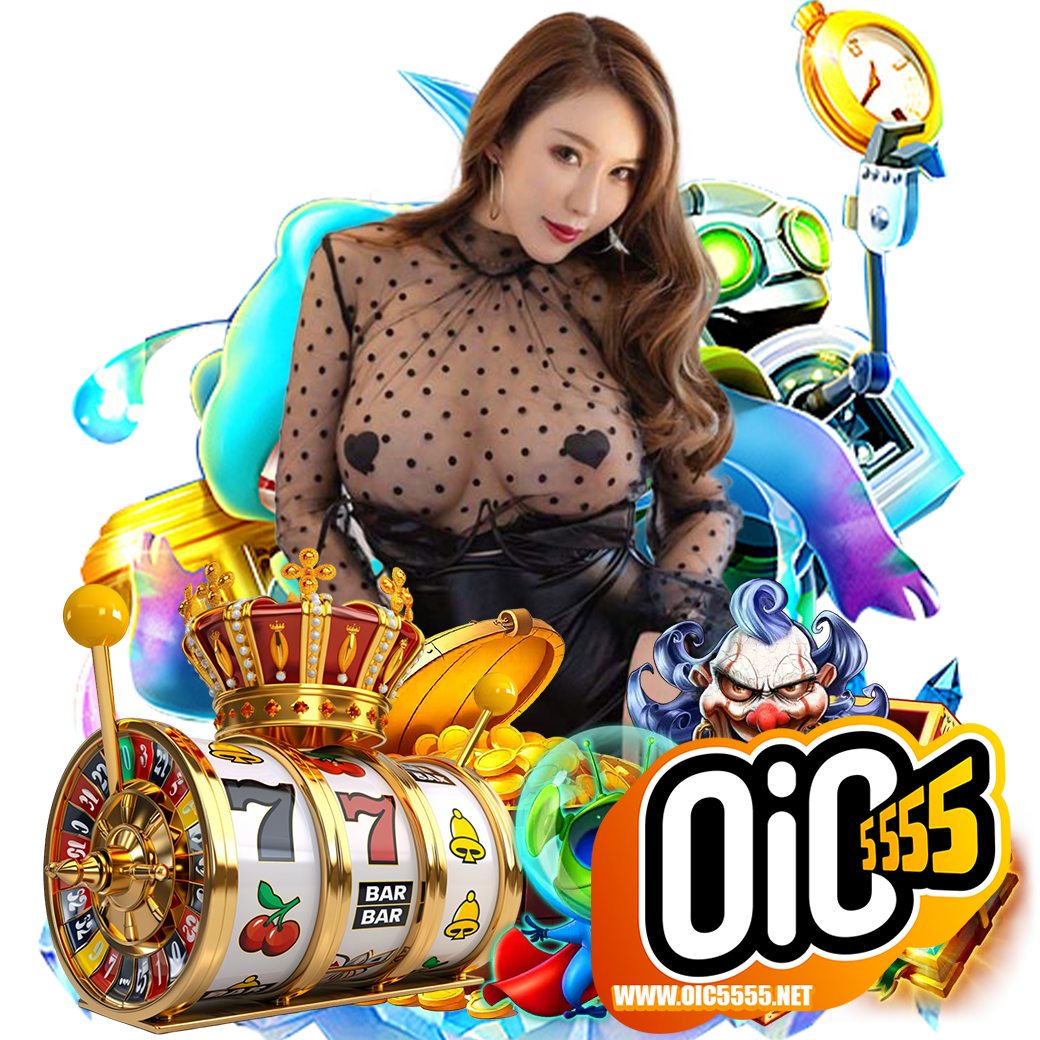 oic5555 สล็อต