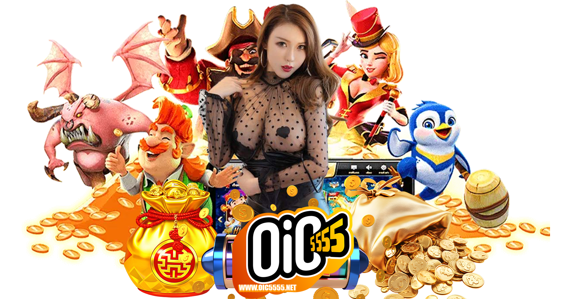 oic5555